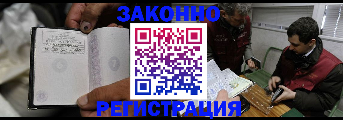 где прописаться в Малоярославце