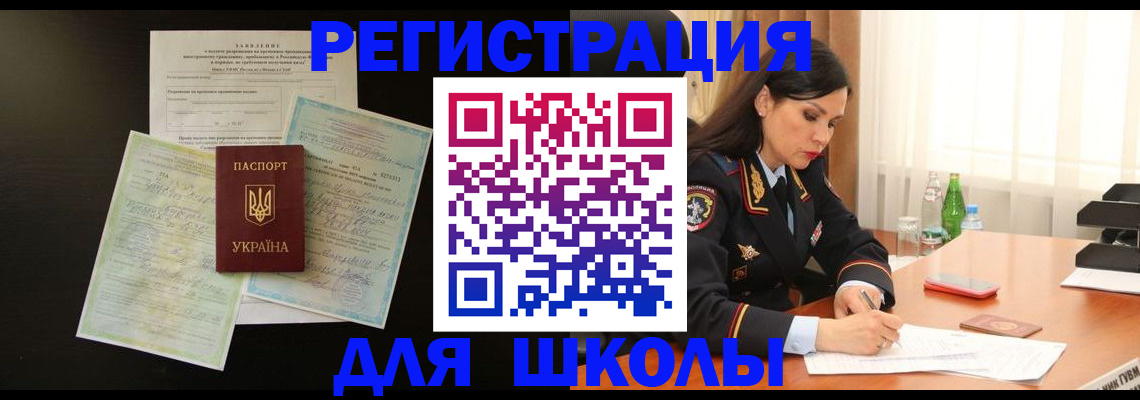 временная прописка в Малоярославце