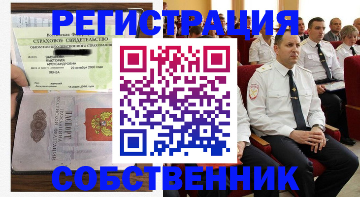 пропишу в квартире в Малоярославце