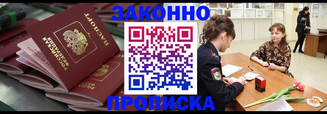 найти адрес прописки в Малоярославце